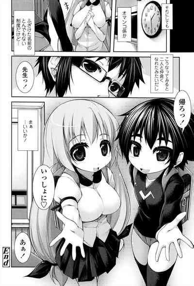 Sensei To Issho Nhentai Hentai Doujinshi And Manga