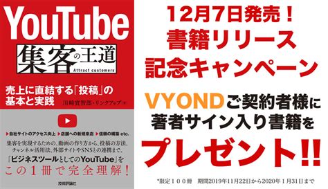 youtube  webdemo