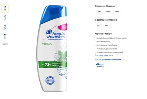 ТОП-20 лучших шампуней от перхоти 2025 года