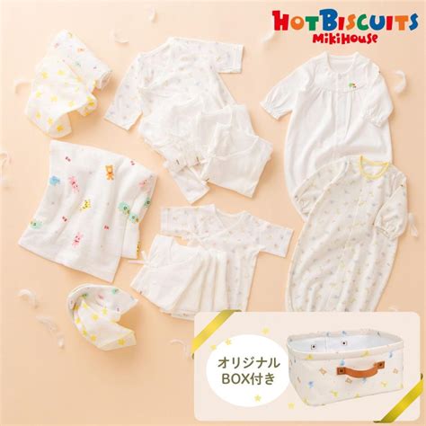 HOT BISCUITS ミキハウス 出産準備特別セット 通年用 オリジナルBOX付 マルチカラー ONE SIZE ホットビスケッツ ミキハウスホットビスケッツ公式店 通販