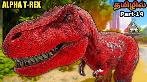 Ark Survival Evloved Ark Survival Evolved Gameplay Tamil Alpha T