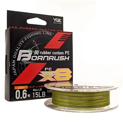 Шнур YGK Bornrush X8 200м: купити недорого в Києві, Харкові ― Риболов ...