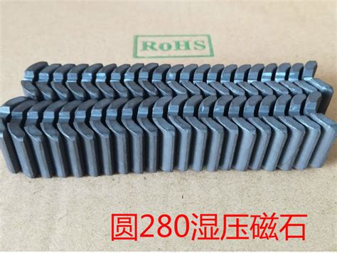 Y30 Y0BH Y33 Y35 Arc Shape Ferrite Small Magnet For 280 DC Motor