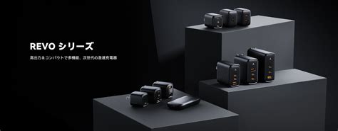 VOLTME (ボルトミー) Japan公式サイト – VOLTME Japan -＃充電をスマートに