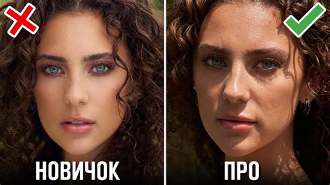 5 Секретов Съёмки Портрета, Которые Сделают Твои Фото Лучше! - Урок ...