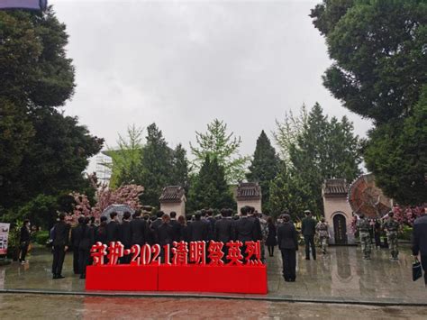 “清明祭英烈，红色永传承”主题党日活动 党群建设 西安市水利建设工程集团有限公司