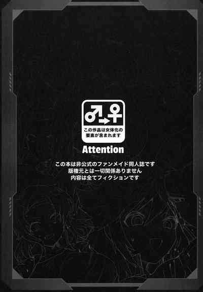 Shinjin Trainer Sponsor Boshuuchuu Nhentai Hentai Doujinshi And Manga