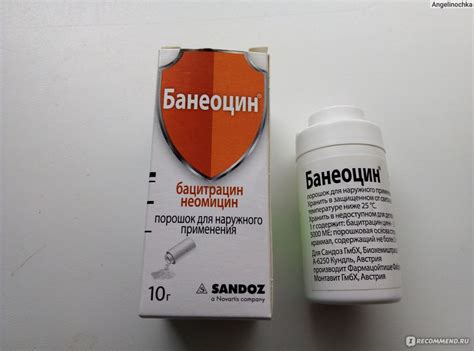 Банеоцин: инструкция по применению, порошок для грудничков