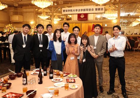 令和5年度懇親会風景③ 愛知学院大学法学部同窓会