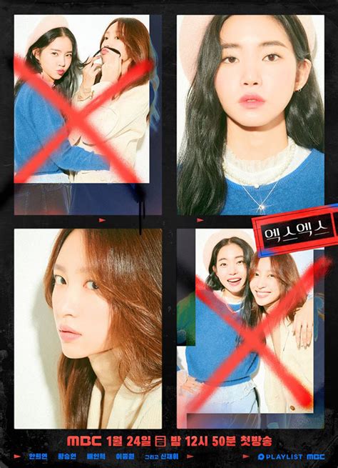 XX ซีรีส์แก้แค้นแบบแสบสันของสองเพื่อน (เคย) สนิท การปะทะกันครั้งแรกของ