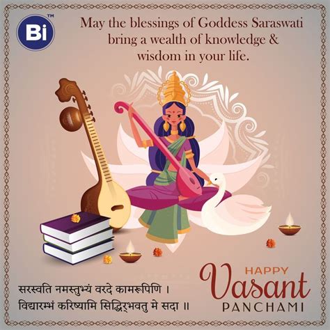 Vasant Panchami Festival Knowledge And Wisdom