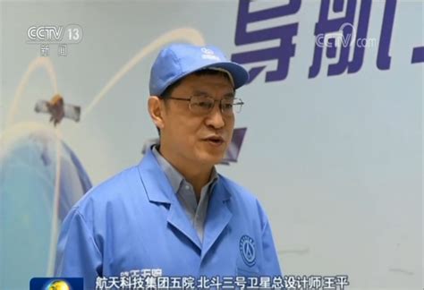 牢记使命 勇攀高峰——习近平总书记给参与“东方红一号”任务的老科学家回信激励广大航天工作者奋勇前行 国际在线移动版