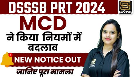 Dsssb Prt Vacancy 2024 Dsssb New Notice Mcd Dsssb New Recruitment