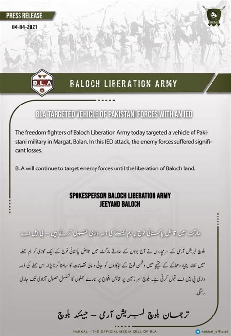 Claim Baloch Liberation Army Bla Pakistani Military Vehicle