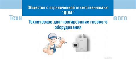 Диагностика газовых плит, котлов. Продление в Уфе | Услуги | Авито