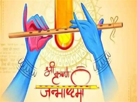 Shri Krishna Janmashtami Kab Hai Date Time Shubh Muhurat Importance