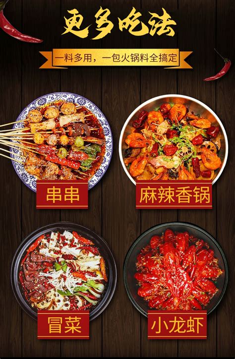 Hot Pot Base Qiaotou Lao Hotpot G Medium Spicy Qiaotou