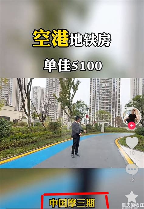 楼市真的会一年不如一年吗？这该怎么办怎么办 房产楼市 重庆购物狂