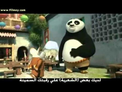 Kung Fu Panda Holiday Special 2010 1 YouTube