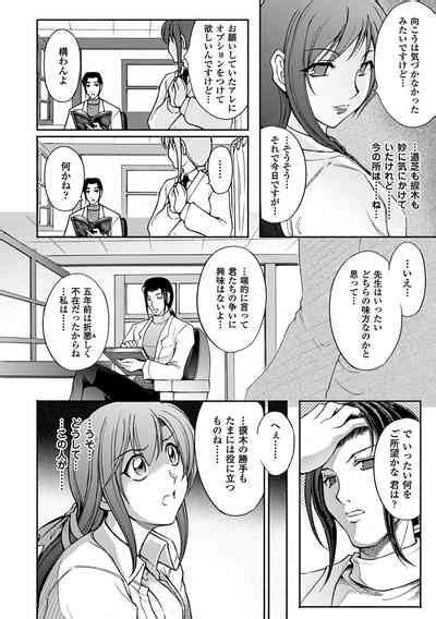 Ryouran Hyakka Nhentai Hentai Doujinshi And Manga