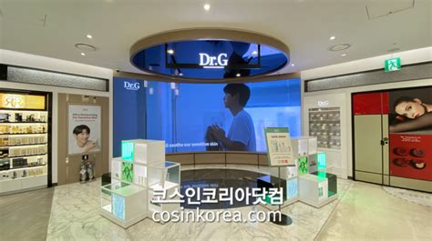 고운세상코스메틱 닥터지 신라면세점 인천공항 T2점 레드 블레미쉬 팝업스토어 오픈