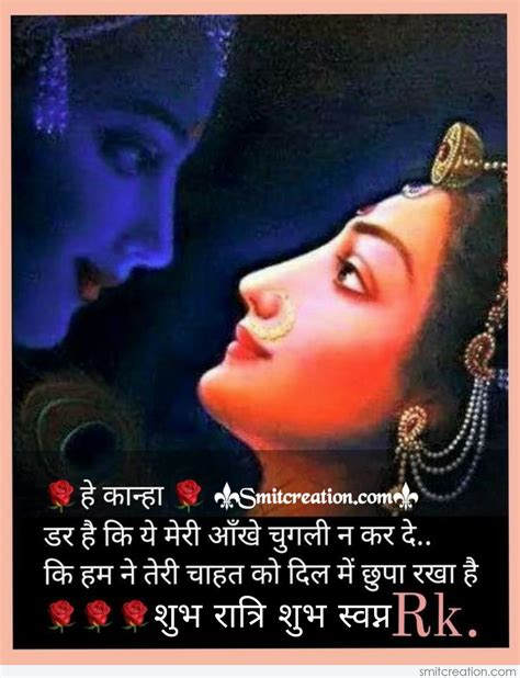 Top 999 Radha Krishna Images With Love Quotes Amazing Collection