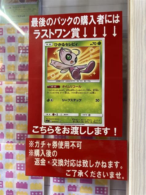 トレカｺｰﾅｰより 🃏【ポケモンオリパ新作投入👆】ポケカポケモンカードカードお宝発見岡山店 お宝発見 岡山店高価買取販売