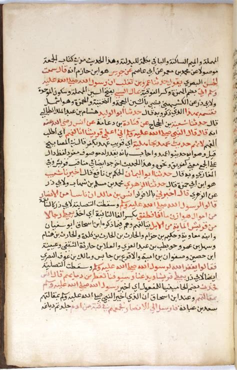 Qastallani, Ahmad ibn Muhammad al-. Irshad al-sari li-sharh Sahih al ...