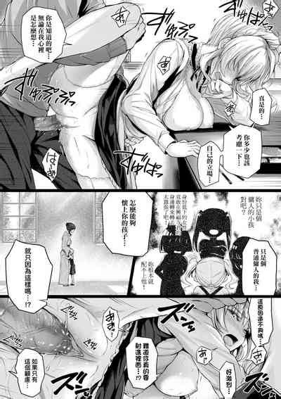 Hatsukoi Time 初戀時間 nhentai hentai doujinshi and manga