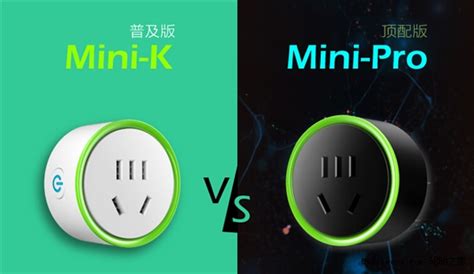 第三代小k智能插座mini K、mini Pro京东开卖：49元起硬件综合硬件教程脚本之家