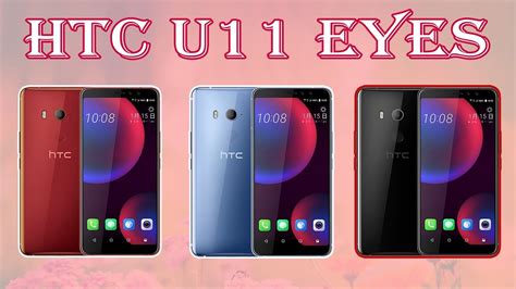 HTC U11 Eyes Full Phone Specifications Price Release Date YouTube