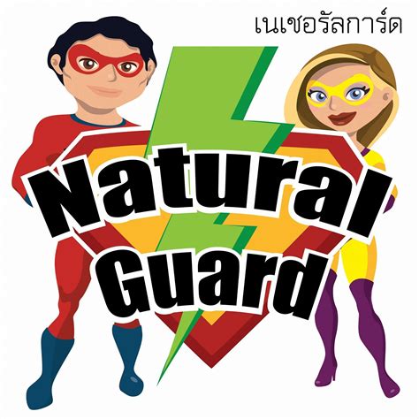 Natural Guard ปกป้องบ้านคุณจาก แมลงสาบ หนู มด จิ้งจก ด้วยวิธีธรรมชาติ