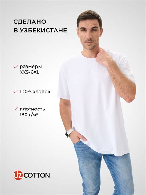 Мужские футболки оверсайз купить на OZON по низкой цене