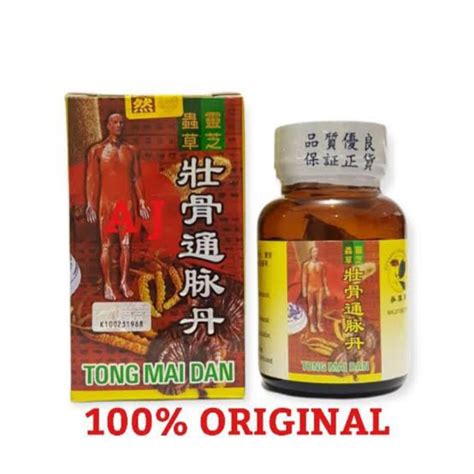 Jual Tong Mai Dan Obat Rematik Asam Urat Shopee Indonesia