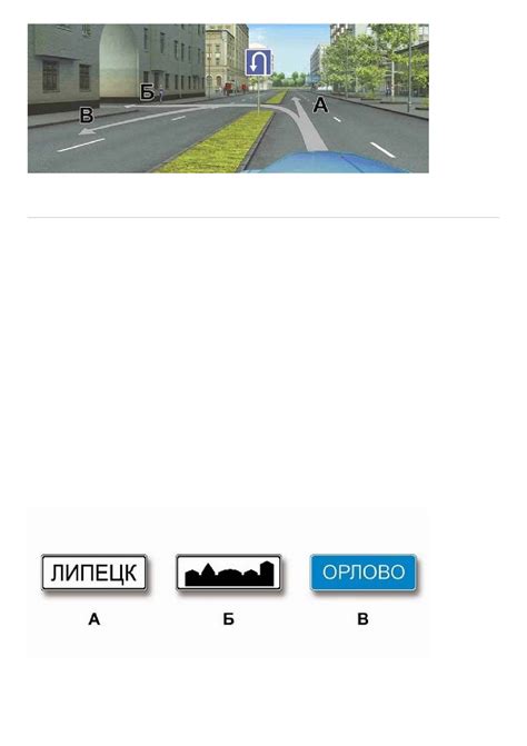 Пдд 2023 категории с