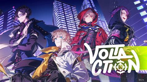 にじさんじから4名のライバーによるvtuberグループ“voltaction”がデビュー 電撃オンライン