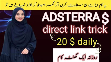 Earn Money Online 20 Per Day Fromadsterra Direct Link New Method