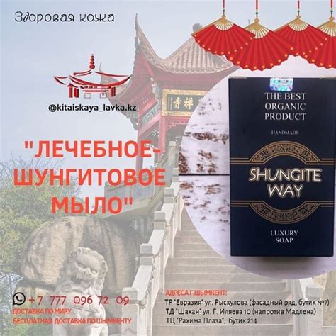 Китайский Лекарь - Пилюли "Скорая помощь сердцу" Это настоящее спасение ...
