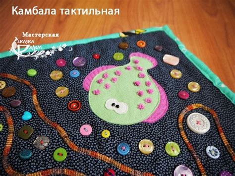 Коврик из пуговиц своими руками. 10 фото классных задумок