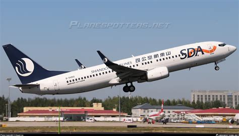 B 5450 Shandong Airlines Boeing 737 85N WL Photo By Zixuan Liu ID