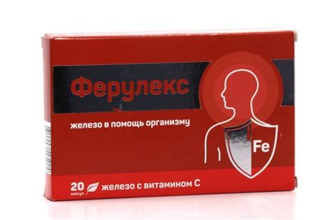 Ферулекс, капсулы, 20 шт. купить по цене от 131 руб в Москве, заказать ...