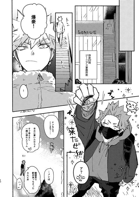 Free Time Page Nhentai Hentai Doujinshi And Manga