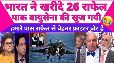 Modi Govt Clears Rafale Jets Scorpene Subs Pak Media On India