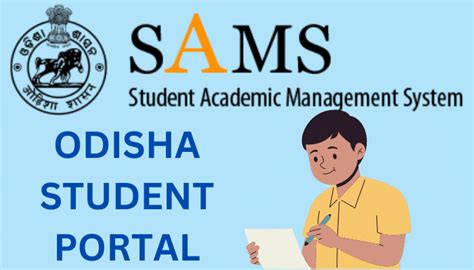 SAMS Odisha Check 2 Merit List Login Registration Process