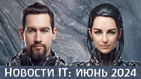 Новости IT: ИИ поможет продлить жизнь человечеству, а еще может стать ...