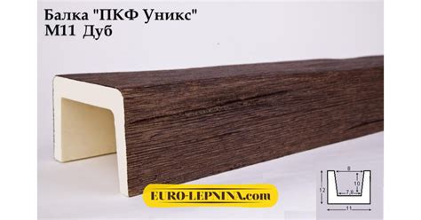 Декоративная балка из полиуретана М11 Дуб (110*120) модерн Уникс купить ...