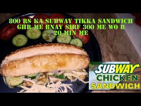 Subway Chicken Tikka Sandwich Chepest Chicken Tikka Best Easy Subway