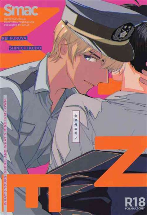 Nhentai Free Hentai Manga Doujinshi And Comics Online