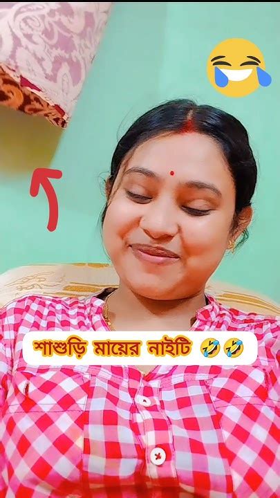 পিছে দেখো🤣🤣 Trending Viral Youtubeshorts Funny Youtube