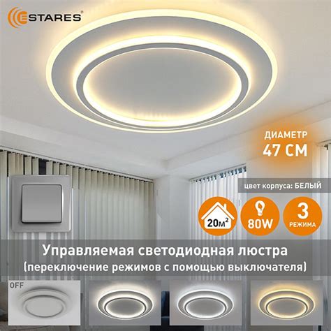 Люстра потолочная, LED, 78 Вт купить на OZON по низкой цене (1640613976)